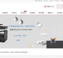 复印机租赁_好易租