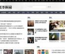 北方新闻网