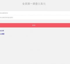 海图小说-小说网站