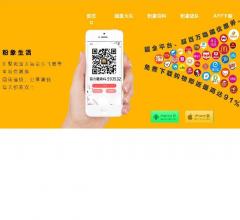 粉象生活社交电商APP—粉象生活全国运营