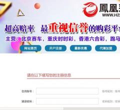 三一互联虚拟主机