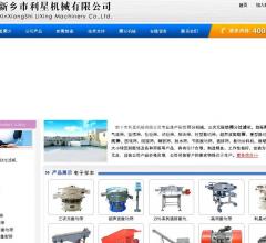 新乡市利星机械有限公司
