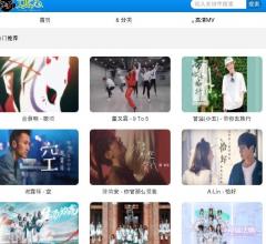 dj舞曲网-dj音乐盒-dj音乐网-高清