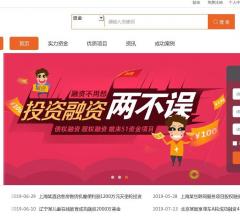 51资金项目网