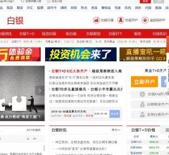 金投中国白银网