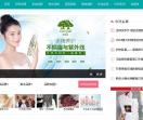 中国美容网（小站）