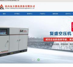 昆山空压机维修