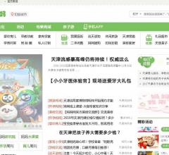 天津妈妈网