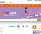中港招聘网