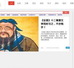 安逸美女图片网