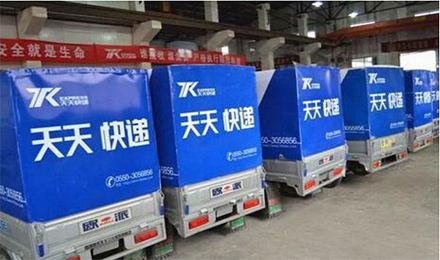 寄万元物品丢失,天天快递赔偿200元 寄万元物品丢失,天天快递赔偿200元