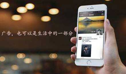 不要等到产品卖不出去才想着做广告 不要等到产品卖不出去才想着做广告