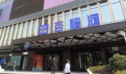 电脑城接连倒闭线下数码零售何去何从? 电脑城接连倒闭线下数码零售何去何从?