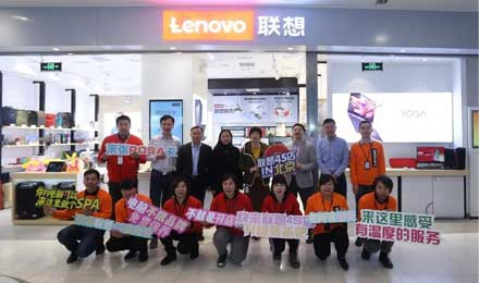 联想新零售再发力,4S店十店同开百店同庆 联想新零售再发力,4S店十店同开百店同庆