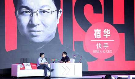 快手努力一年的品牌升级却遭遇了“滑铁卢” 快手努力一年的品牌升级却遭遇了“滑铁卢”