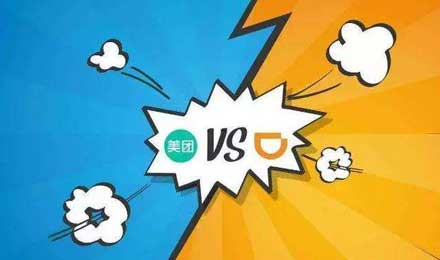 美团搅局打车市场,滴滴有这三种应对可能 美团搅局打车市场,滴滴有这三种应对可能