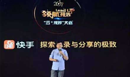 急于商业化的快手,卖广告之前要正视这两个隐忧 急于商业化的快手,卖广告之前要正视这两个隐忧