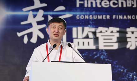 央行孙国峰:区块链将是未来监管科技中的重要技术 央行孙国峰:区块链将是未来监管科技中的重要技术