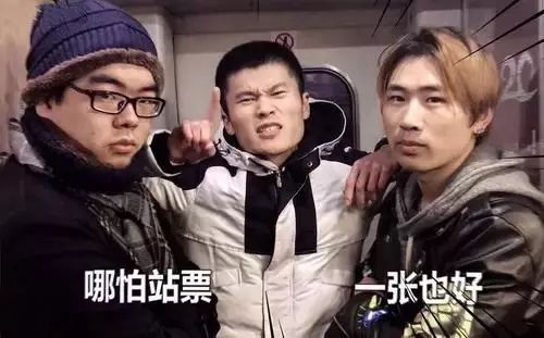 12306技术团队今年竟给自己打90分?!上百家抢票软件都笑了 12306技术团队今年竟给自己打90分?!上百家抢票软件都笑了