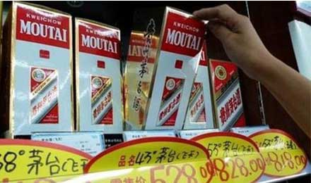 茅台经销商遭重罚：转移飞天酒至关联公司再高价出售