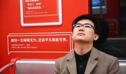 丁磊亲自给95后回信：多数人的成功才是真正的繁荣