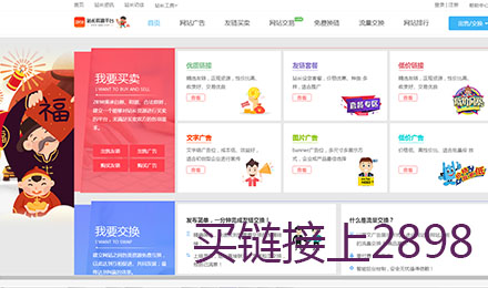 春节期间2898平台订单依然火爆,这个年有点意思 春节期间2898平台订单依然火爆,这个年有点意思
