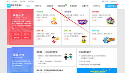 便宜没好货?不存在的,2898质量链接物美价廉 便宜没好货?不存在的,2898质量链接物美价廉