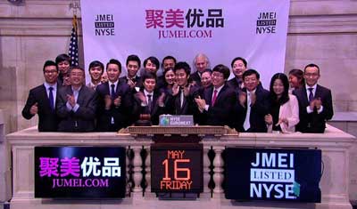 重新加速的聚美,手握新零售,下一步是什么? 重新加速的聚美,手握新零售,下一步是什么?