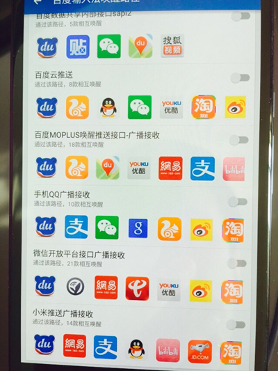 315来了!盘点科技行业内十大乱象:坑的可能就是你! 315来了!盘点科技行业内十大乱象:坑的可能就是你!