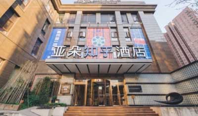 开完美食店又开酒店,知乎“不务正业”为哪般? 开完美食店又开酒店,知乎“不务正业”为哪般?
