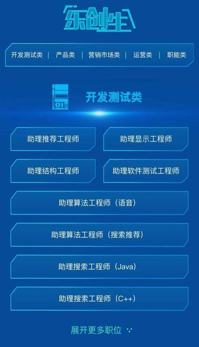 乐视:扶我起来,我还能打!乐视网重启招聘 乐视:扶我起来,我还能打!乐视网重启招聘