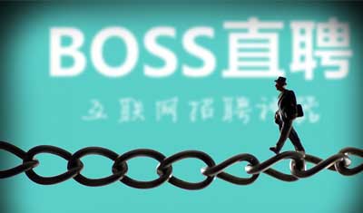 李文星家属起诉BOSS直聘获立案,索赔230余万元 李文星家属起诉BOSS直聘获立案,索赔230余万元