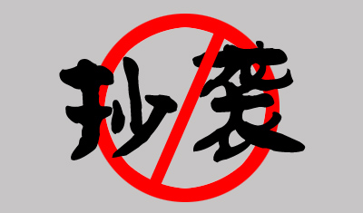 漫画产业急行:国产漫画的“反抄袭”拉锯战 漫画产业急行:国产漫画的“反抄袭”拉锯战