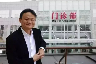 医院巨震!国家突然宣布一个消息!关系到每个人! 医院巨震!国家突然宣布一个消息!关系到每个人!