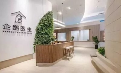 医院巨震!国家突然宣布一个消息!关系到每个人! 医院巨震!国家突然宣布一个消息!关系到每个人!