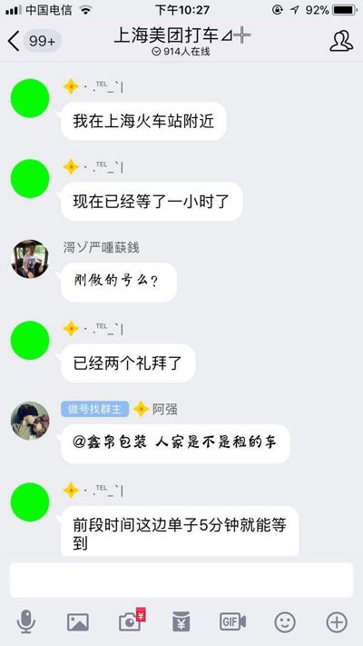 美团打车停止补贴后单量暴跌五成，司机一小时才能接一单