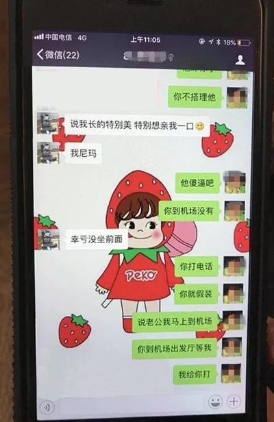 空姐乘滴滴顺风车遇害,平台要承担责任吗? 空姐乘滴滴顺风车遇害,平台要承担责任吗?