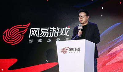 网易一季度游戏下跌电商收入大涨 网易一季度游戏下跌电商收入大涨