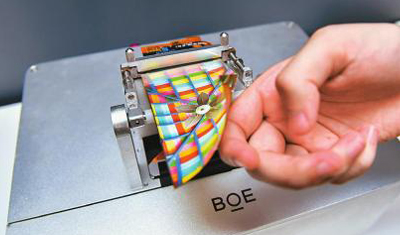 中国自主六代柔性AMOLED屏幕投产：三星靠边站吧