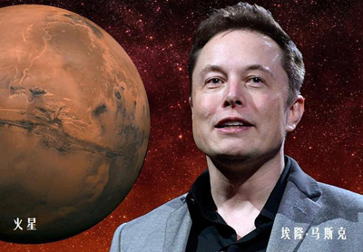 向太空出发,谁是人类未来最有可能殖民的第一颗星球? 向太空出发,谁是人类未来最有可能殖民的第一颗星球?