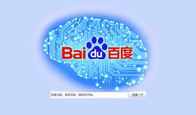 百度剥离全球广告与工具业务多数股权专注于AI 百度剥离全球广告与工具业务多数股权专注于AI