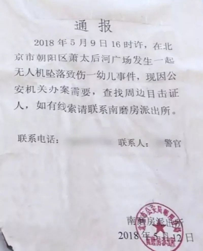 奔驰高管!在华伤人在先,拒赔在后,网友们怒了! 奔驰高管!在华伤人在先,拒赔在后,网友们怒了!