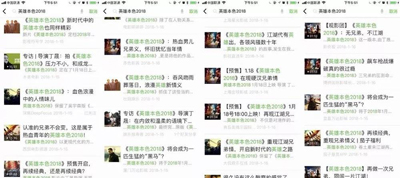 “乙方爸爸”光线传媒，怎就惹下了一笔3700万的糊涂账？