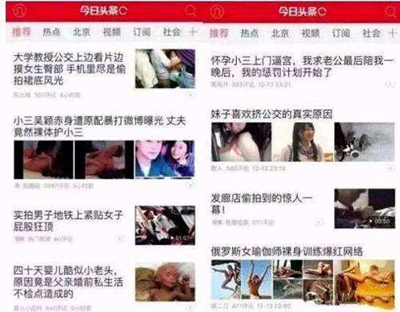 给孩子推荐游戏还恶搞奶奶的革命英雄,今日头条你还有脸说别人! 给孩子推荐游戏还恶搞奶奶的革命英雄,今日头条你还有脸说别人!