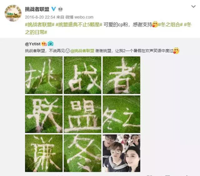 揭秘崔永元“撕”范冰冰事件:明星或逃税2300万 揭秘崔永元“撕”范冰冰事件:明星或逃税2300万