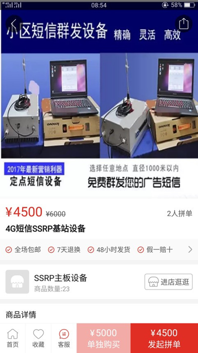 拼多多现涉黄涉暴商品,创始人曾表示选品要全靠算法和机器 拼多多现涉黄涉暴商品,创始人曾表示选品要全靠算法和机器