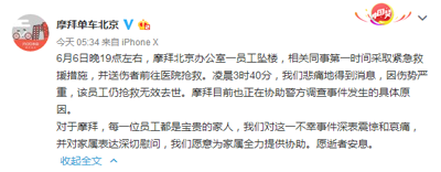 1528350109676859.png 5fd34718e2ea4a19a2491e9a3a0f631e.png