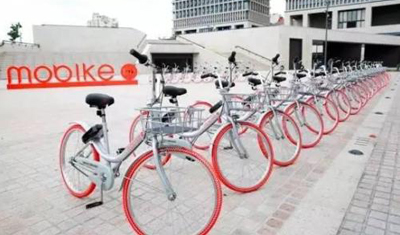 摩拜北京办公室一员工坠楼,送医后抢救无效去世 摩拜北京办公室一员工坠楼,送医后抢救无效去世