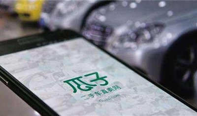 瓜子二手车惹众怒,为何遭消费者集体声讨? 瓜子二手车惹众怒,为何遭消费者集体声讨?