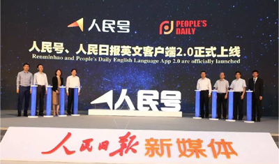 又与人民日报合作!百度凭什么先后与两大党媒合作? 又与人民日报合作!百度凭什么先后与两大党媒合作?